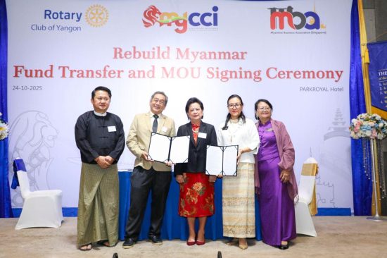 Rotary Club Yangon 2014 to Present