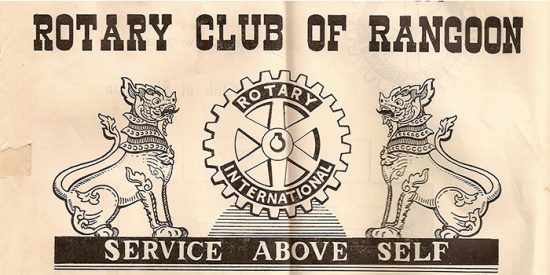Rotary Club Yangon 1926 - 1974